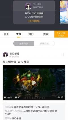 头等舱特殊待遇2