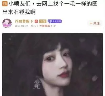 美丽的小蜜逃