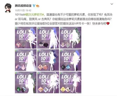 少女哔哩哔哩高清在线观看