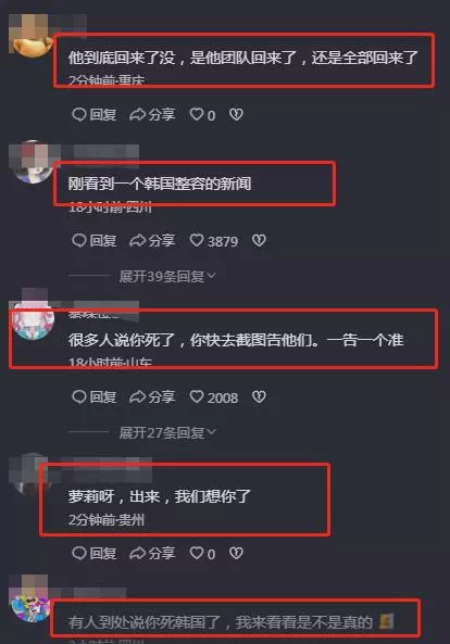 秘密列车电影免费完整版播放