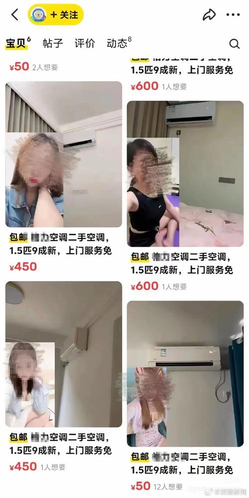 妻子6免费完整高清电视