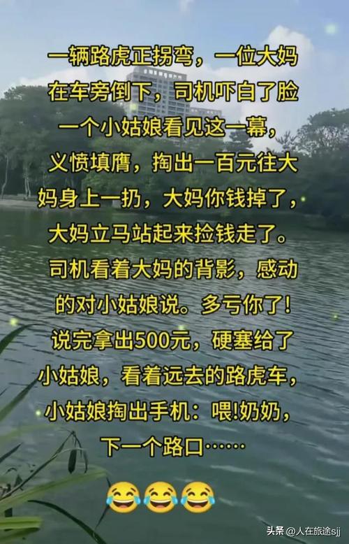 杨敏思版本水浒传1-5集免费